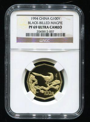 1994年中国近代名画飞禽-喜鹊1/2盎司精制十二边形金币