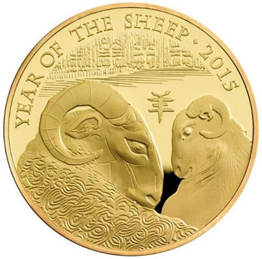 英推出华裔设计羊年纪念币 最大款面值500英镑 