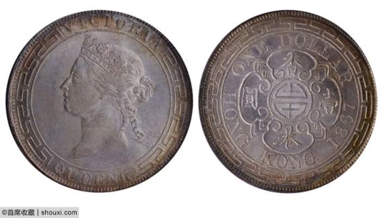 1867年香港维多利亚银币女王像壹圆