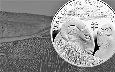 英铸币厂昨发行中国羊年纪念币 看好其销售前景 此前加、澳等国发行中国元素纪念币均大赚一笔