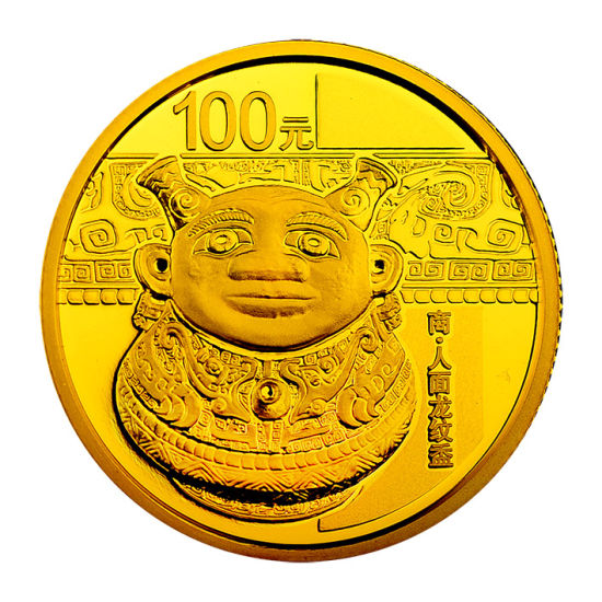 中国青铜器金银纪念币(第3组)
