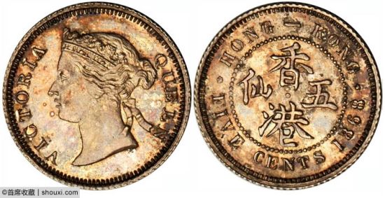 1868年香港精制试铸样币 - 五仙（NGC-PROOF 63）