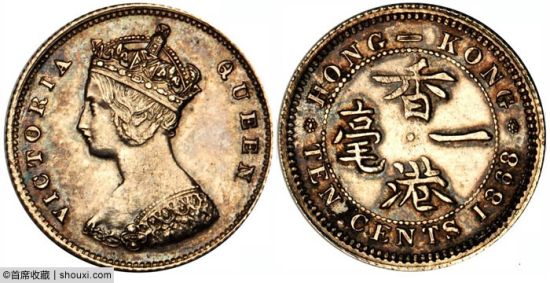 1868年香港精制试铸样币 - 一毫（NGC-PROOF 63）