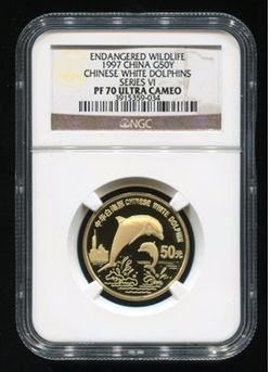 1997年珍稀动物第（5）组-中华白海豚1/2盎司精制金币一枚（带证书、NGC PF70）