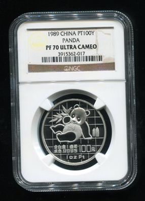1989年熊猫1盎司精制铂币一枚（NGC PF70）