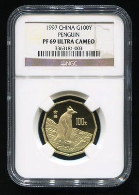 1997年中国近代名画飞禽-企鹅1/2盎司精制十二边形金币一枚(实铸量：2300枚、带证书、NGC PF69)