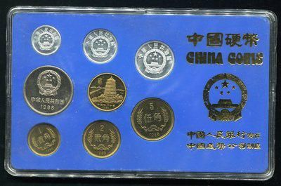 一套1986年中国精制硬币