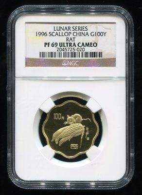 1996年丙子鼠年生肖1/2盎司精制梅花形金币