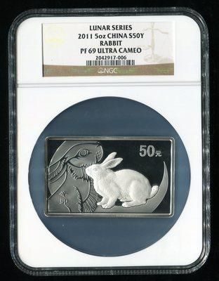 2011年辛卯兔年生肖5盎司精制长方形银币