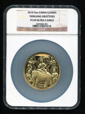 2010年中国石窟艺术云冈5盎司精制金币