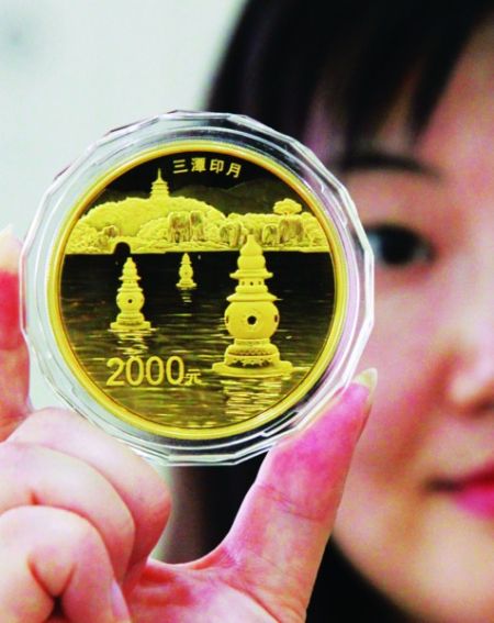 杭州西湖文化景观金银纪念币