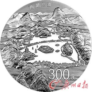 1公斤圆形精制银质纪念币背面图案。