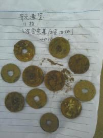 墓中发现11枚铜钱。