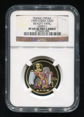 1999年中国京剧艺术第(1)组《贵妃醉酒》1/2盎司精制彩金币