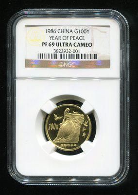 1986年国际和平年1/3盎司精制金币