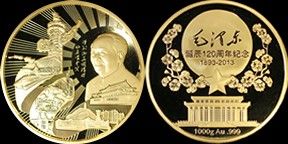 保利拍卖PCGS评级的金制纪念章 2013年毛泽东诞辰120周年一公斤金制纪念章，PCGS金盾评级PR68DC，中国金币总公司发行，发行量仅30枚