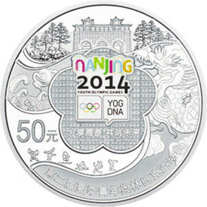 青奥会5盎司银币