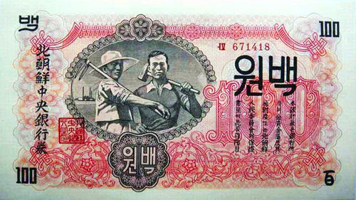 1947第一套纸币100圆（正）