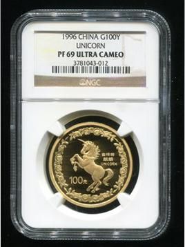1996年麒麟1盎司精制金币