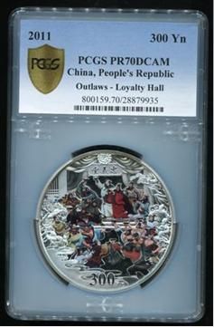 2011年中国古典文学名著《水浒传》第(3)组-忠义堂1公斤精制彩银币