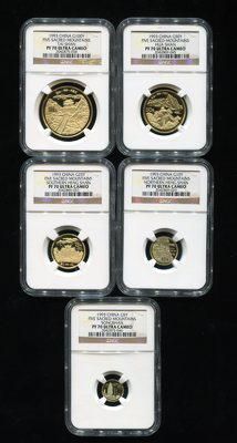 1993年“拥有一片故土”中国名胜精制金币