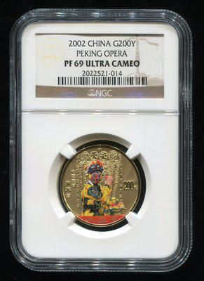 2002年中国京剧艺术第(4)组-《闹天宫》1/2盎司精制彩金币