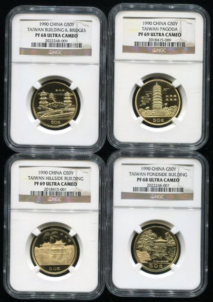 1990年台湾风光第(1)组1/2盎司金币