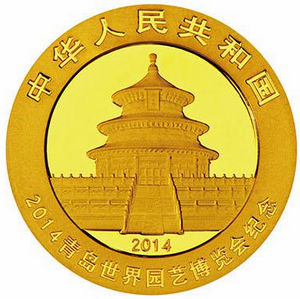 7.776克（1/4oz ）圆形普制金质纪念币正面图案