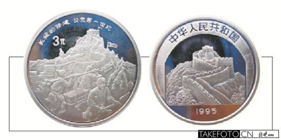 中国金币总公司闹乌龙 经典长城纪念币一错20年