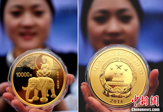3月21日，工作人员展示面值1万元1公斤重的圆形金质纪念币（拼图）。中新社发 刘忠俊 摄