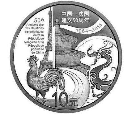 1盎司银币圆形银质纪念币背面图案