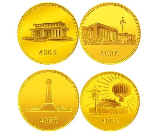 建国30周年纪念金币
