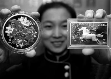 央行发行的2014中国甲午（马）年金银纪念币