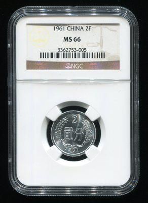 1961年中国硬币贰分一枚