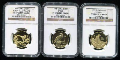 1994、1995、1997年中国近代名画(飞禽)1/2盎司十二边形精制金币