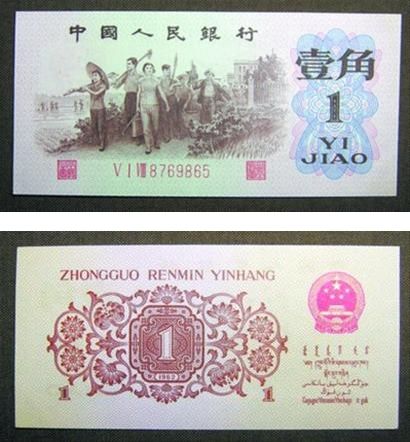 背棕水印一角券