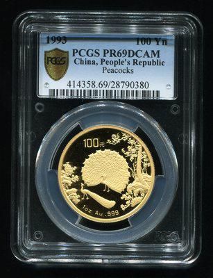 1993年中国古代名画孔雀开屏1盎司精制金币