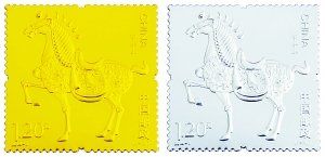 《甲午年》生肖邮票与金银砖