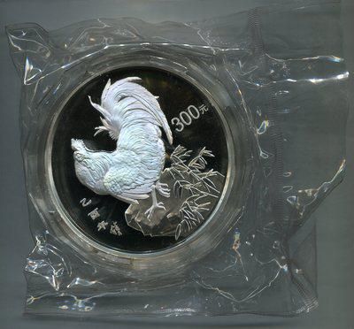 2005年乙酉鸡年生肖1公斤银币