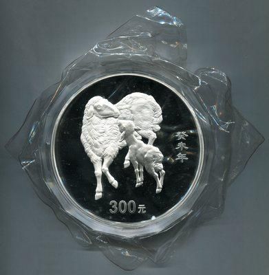 2003年癸未羊年生肖1公斤银币