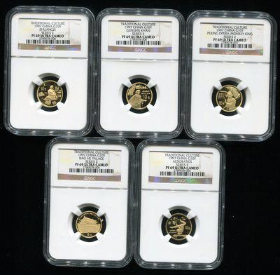 1997年中国传统文化第(2)组1/10盎司精制金币