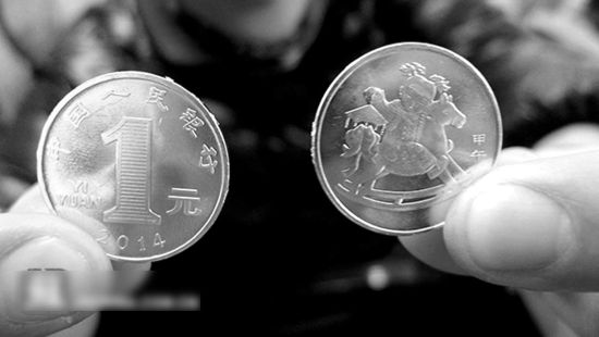 这次发行的马年生肖纪念币，刚好凑齐十二生肖，收藏爱好者格外关注。（资料图片）