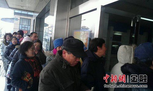 银行门前一早排队等待兑换马年纪念币的市民
