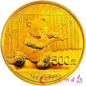 1盎司2014年熊猫金币。