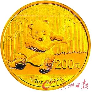 1/2盎司2014年熊猫金币。