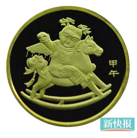 2014年马年纪念币背面图案
