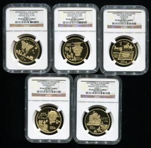 1992年中国古代科技发明发现第(1)组1盎司金币