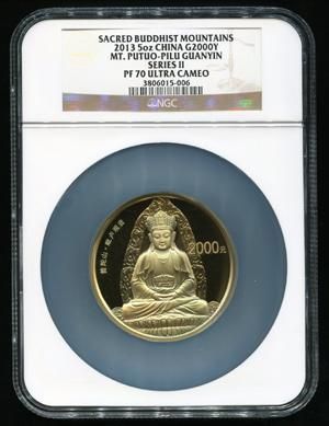 2013年中国佛教圣地普陀山5盎司精制金币