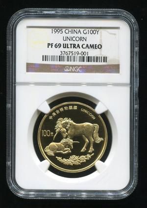 1995年麒麟1盎司精制金币