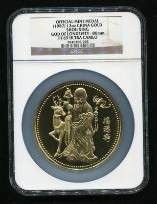 1987年寿星-福禄寿老寿星12盎司金章